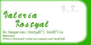 valeria kostyal business card